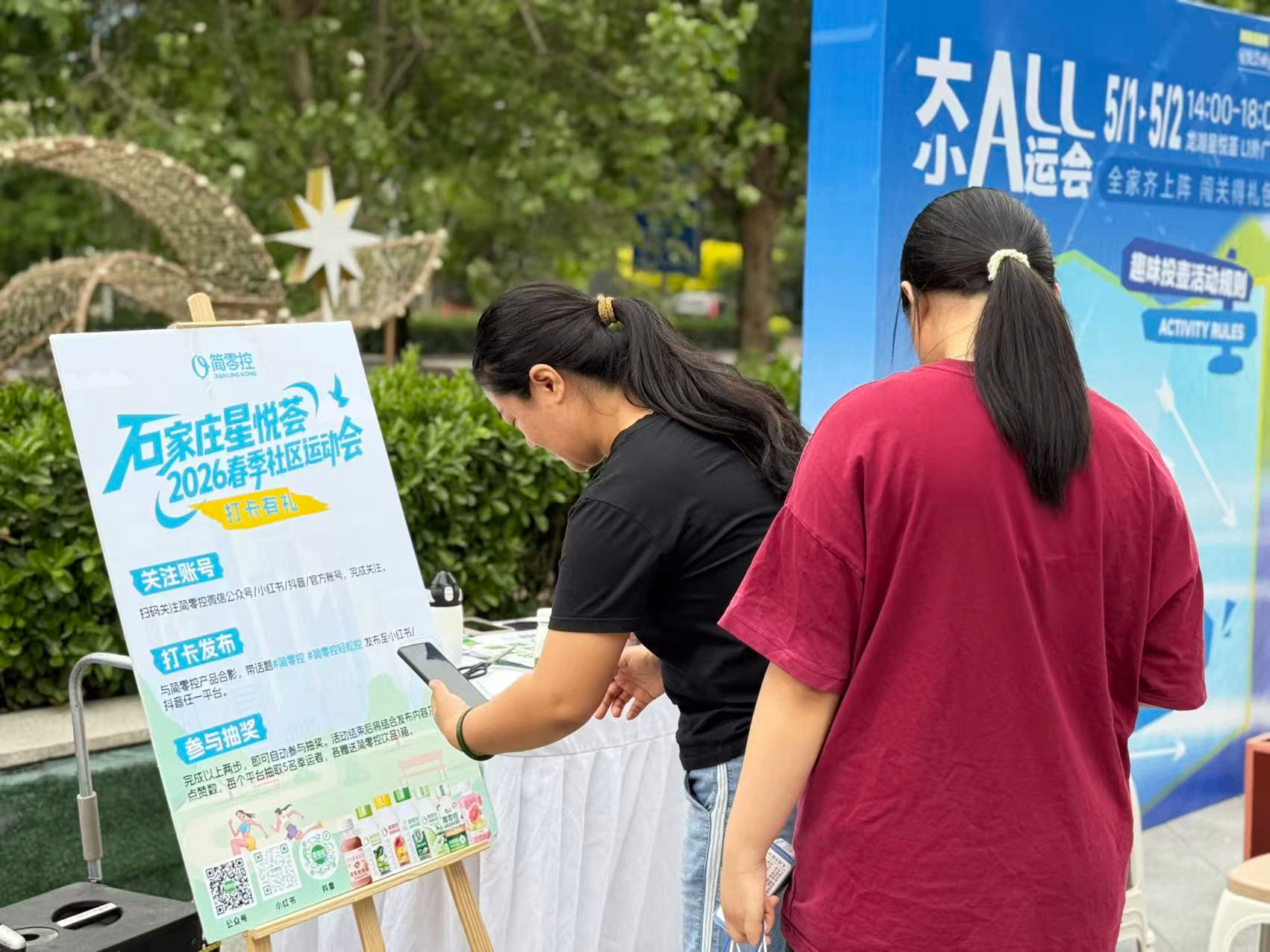 微信图片_20260613201726_1057_313.png