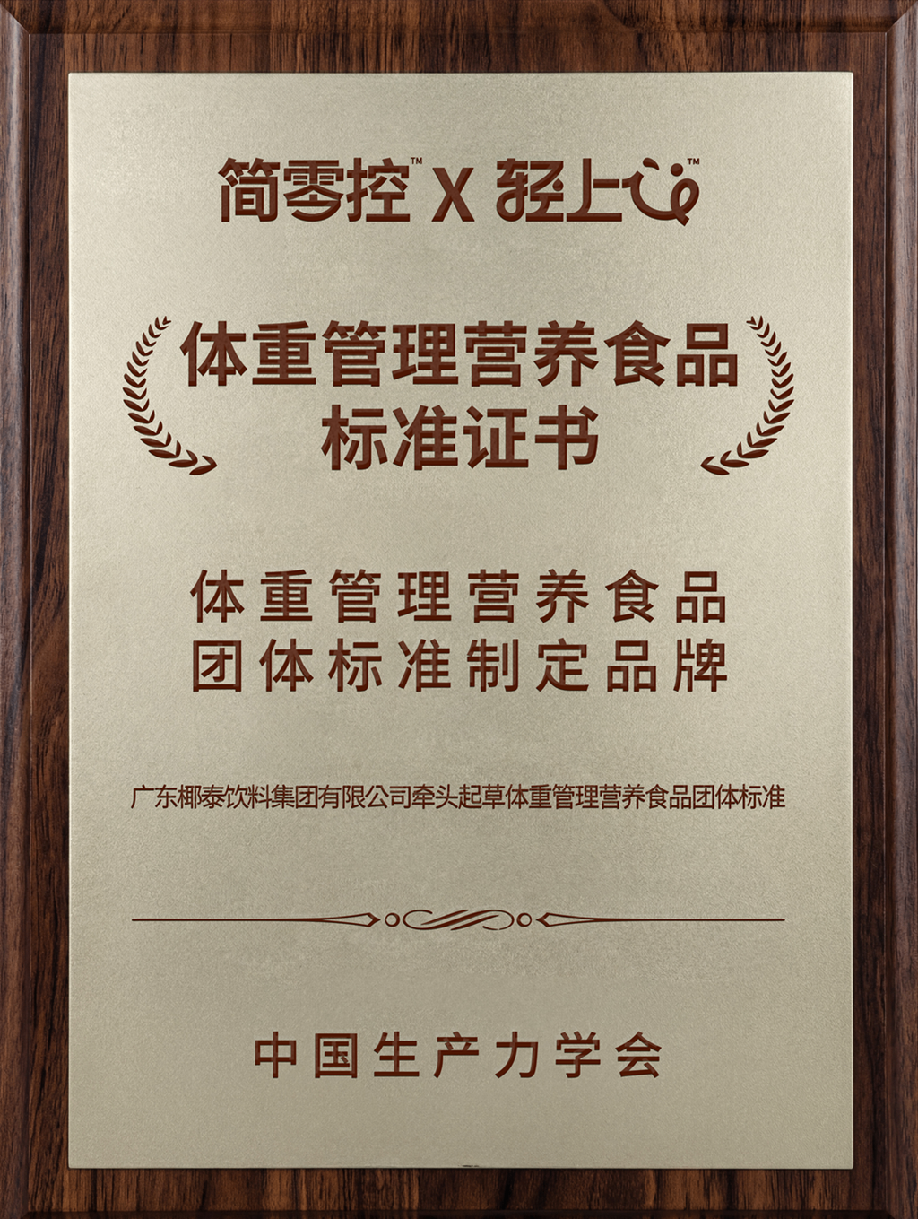 d6337ed99d7e36702b79ea5a42ef6322_副本_副本.png