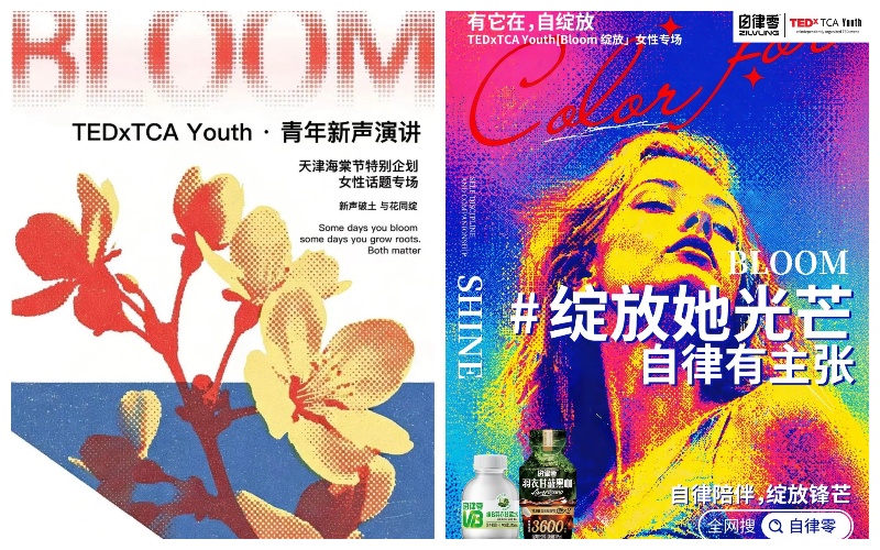 拼图_美图设计室 (2).jpg