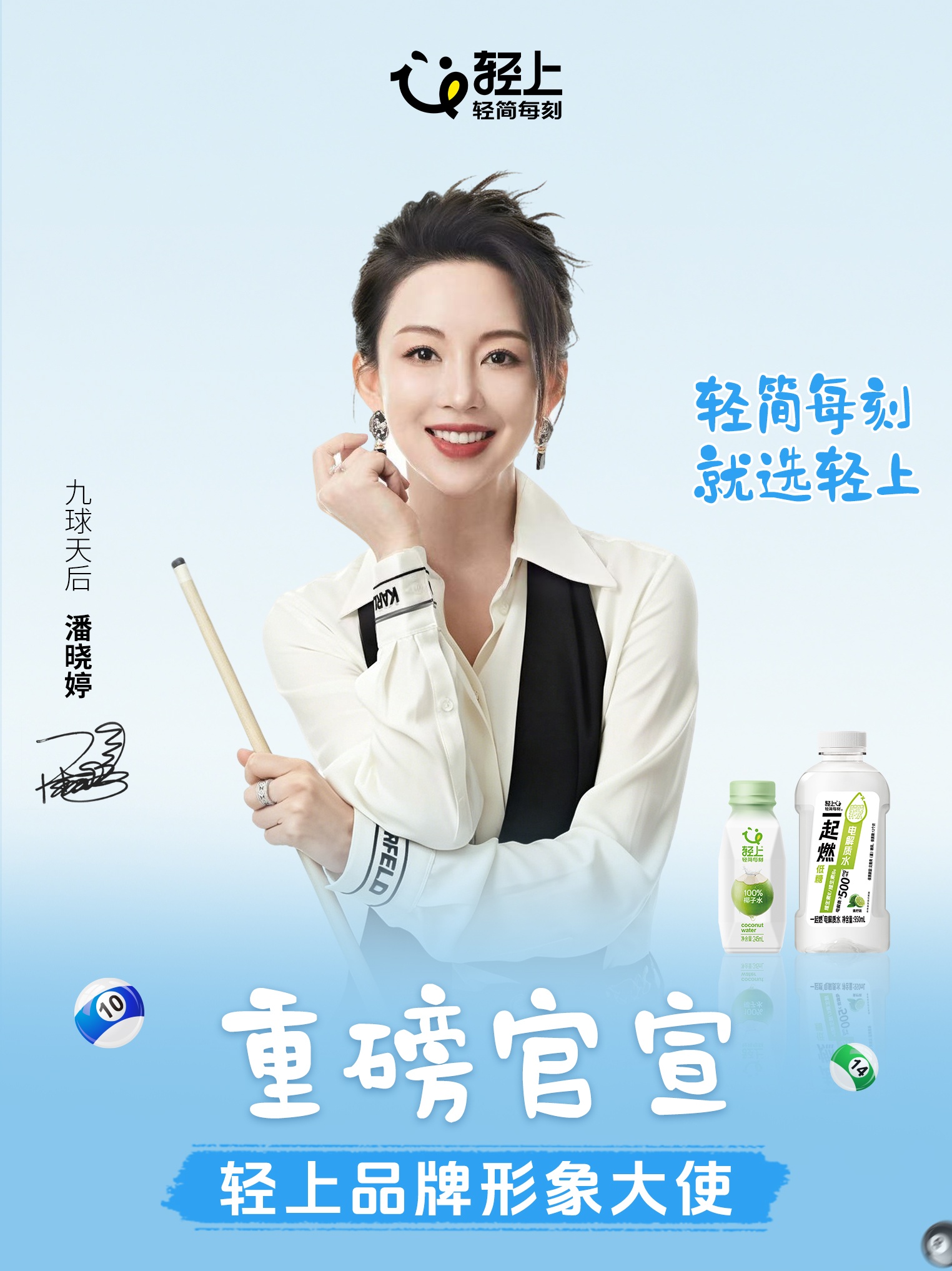 潘晓婷小红书海报1 拷贝 2(7).jpg
