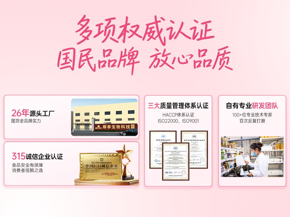 西梅芭乐8(1).jpg