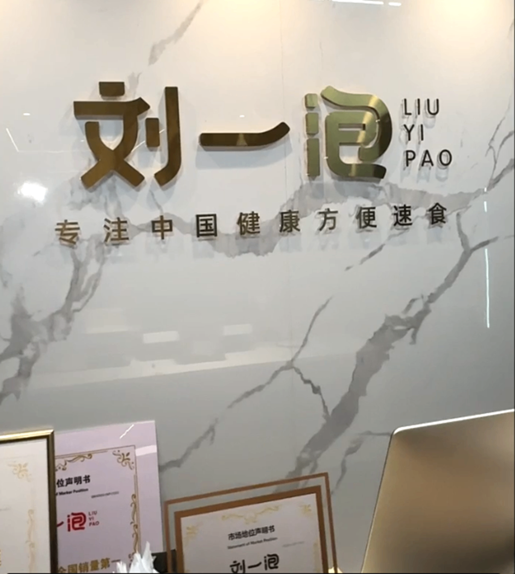 企业微信截图_17848024337945_副本.png