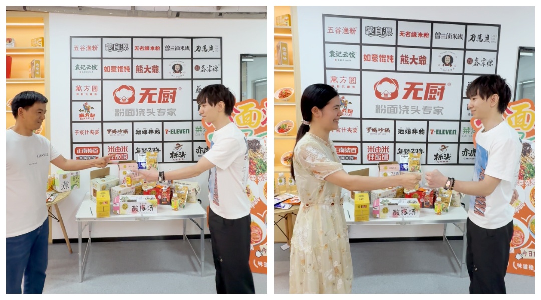 拼图_美图设计室 (1).jpg