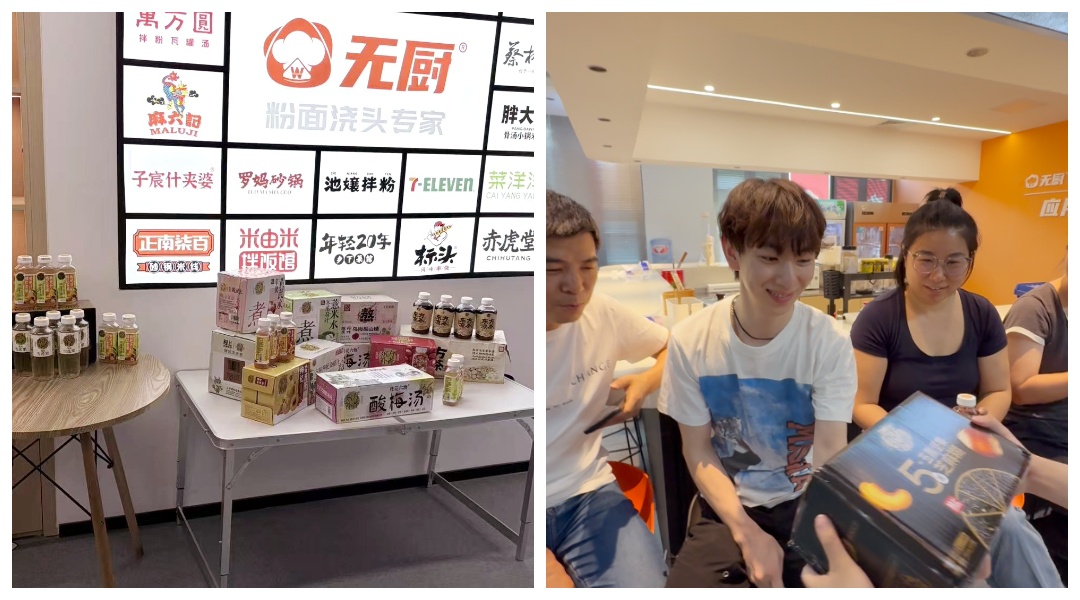 拼图_美图设计室.jpg