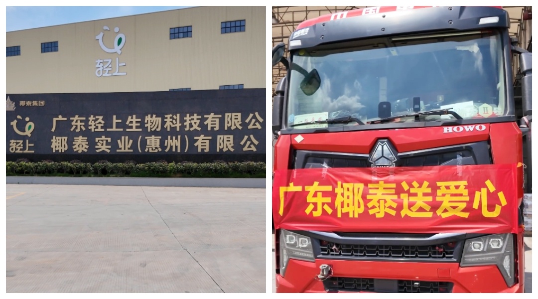 拼图_美图设计室_副本.jpg