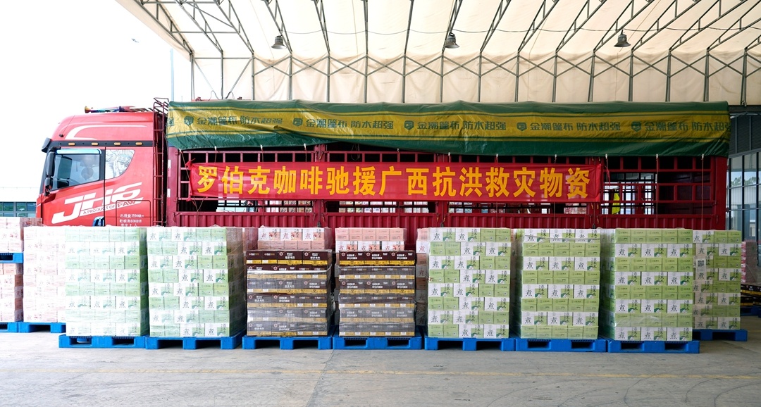 2db38428067fe976f00b8c74d7c974ca_6a7d66a4016b4904ba92b7cd7d21172c_副本.jpg
