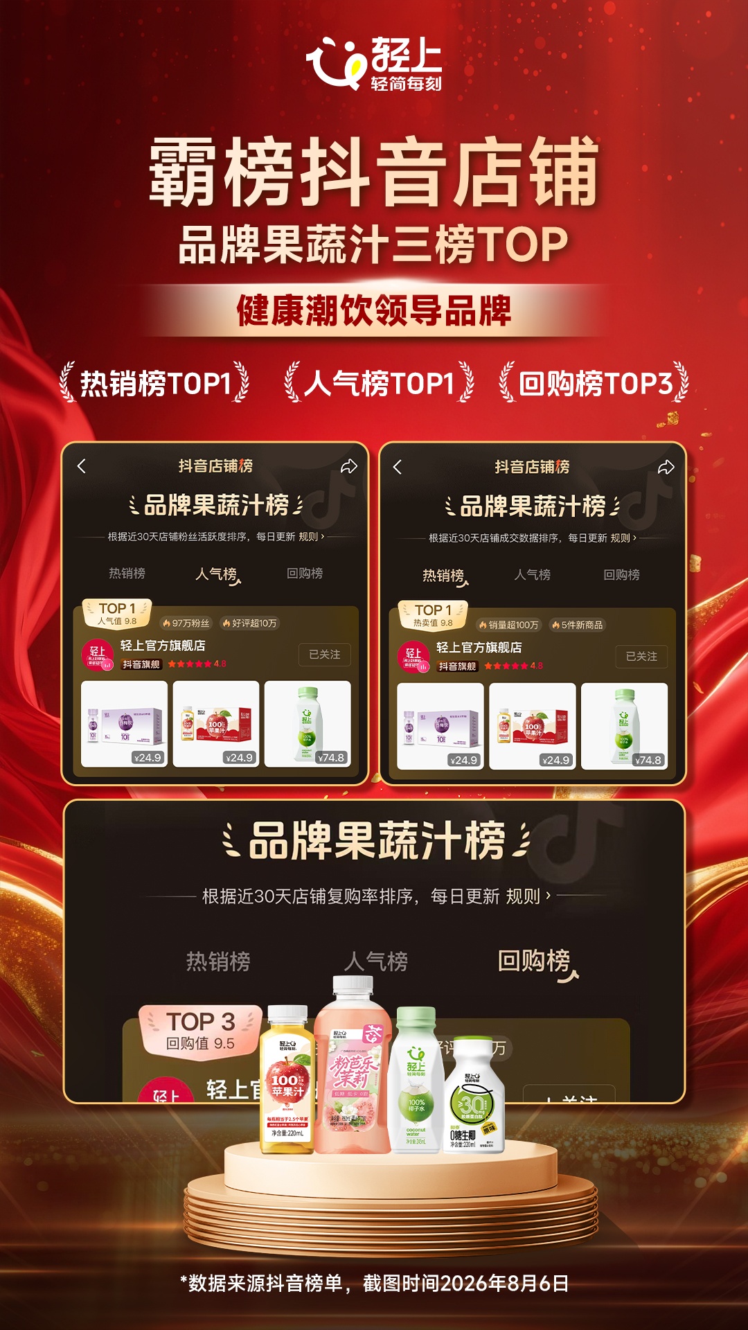 八月店铺(3).jpg