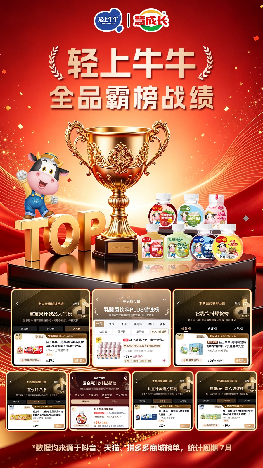合集战报(3)(5).jpg