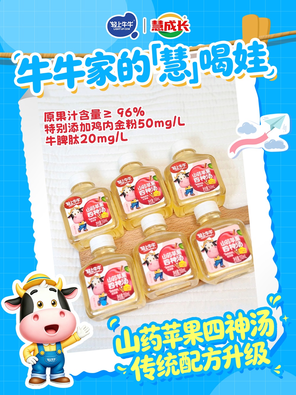 牛牛买家秀1(1).jpg