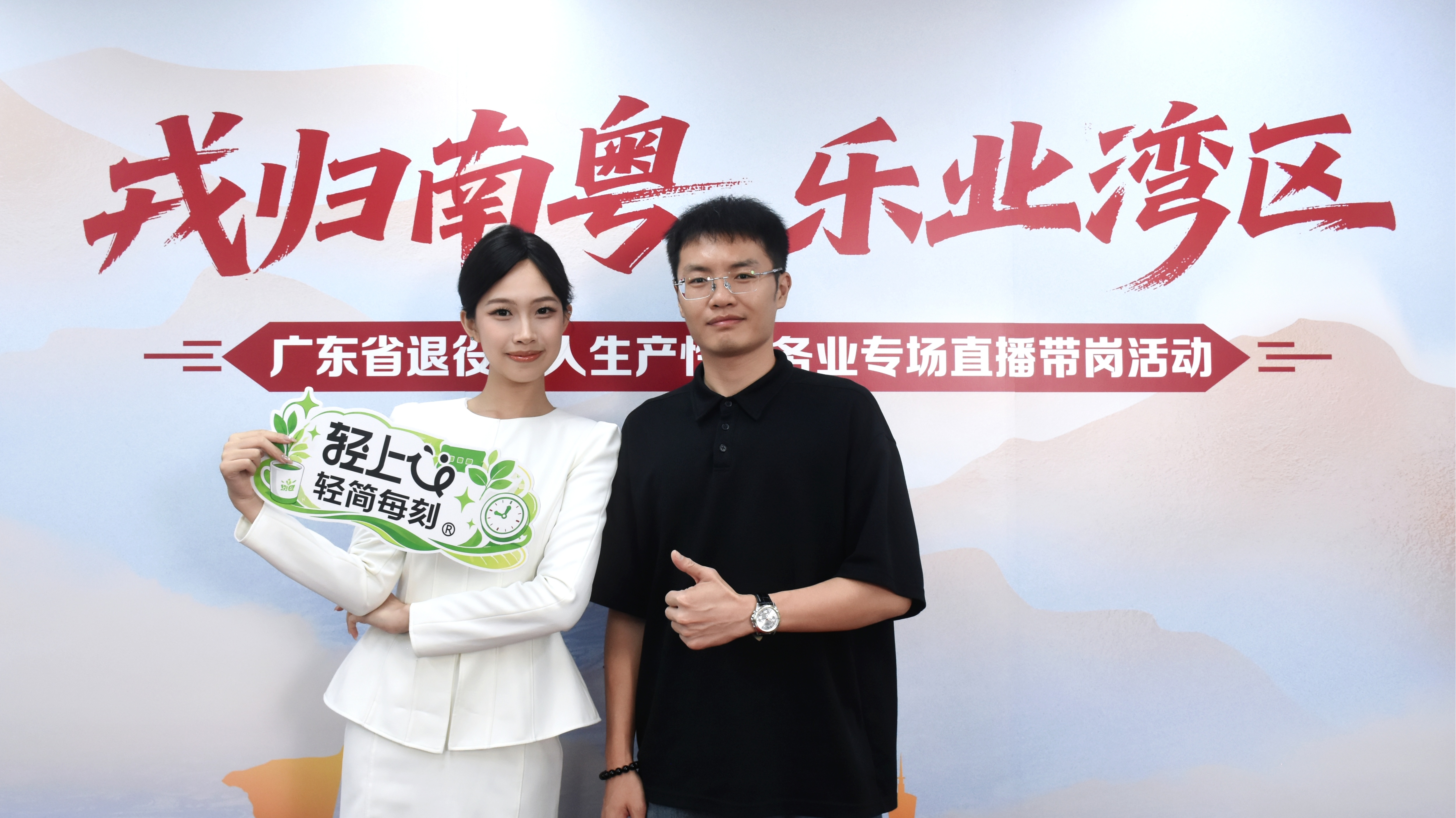 微信图片_2026-08-17_113936_256_副本.jpg
