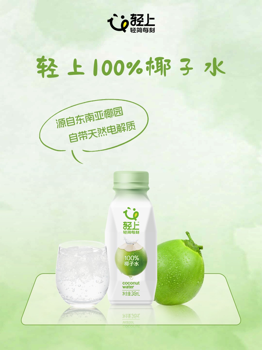 渐变绿4(1).jpg