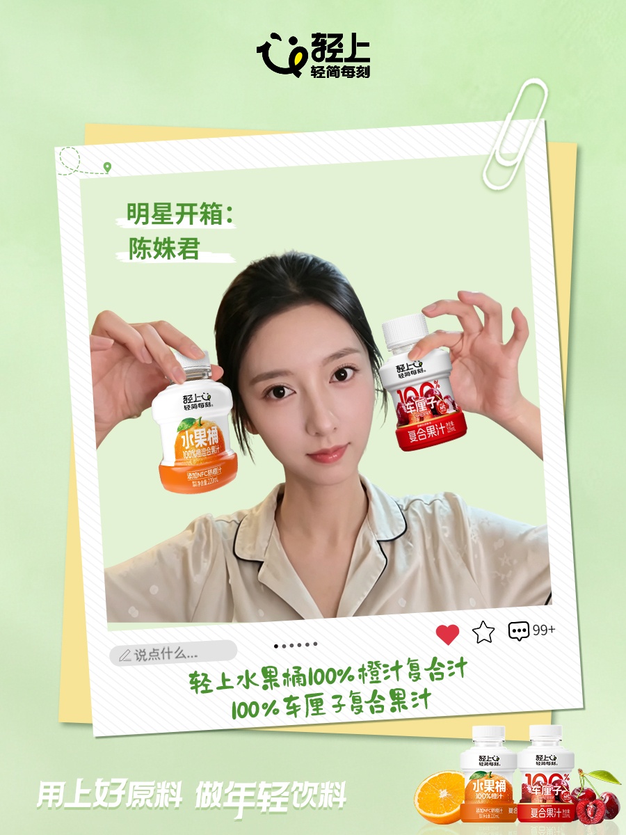 陈姝君(3).jpg
