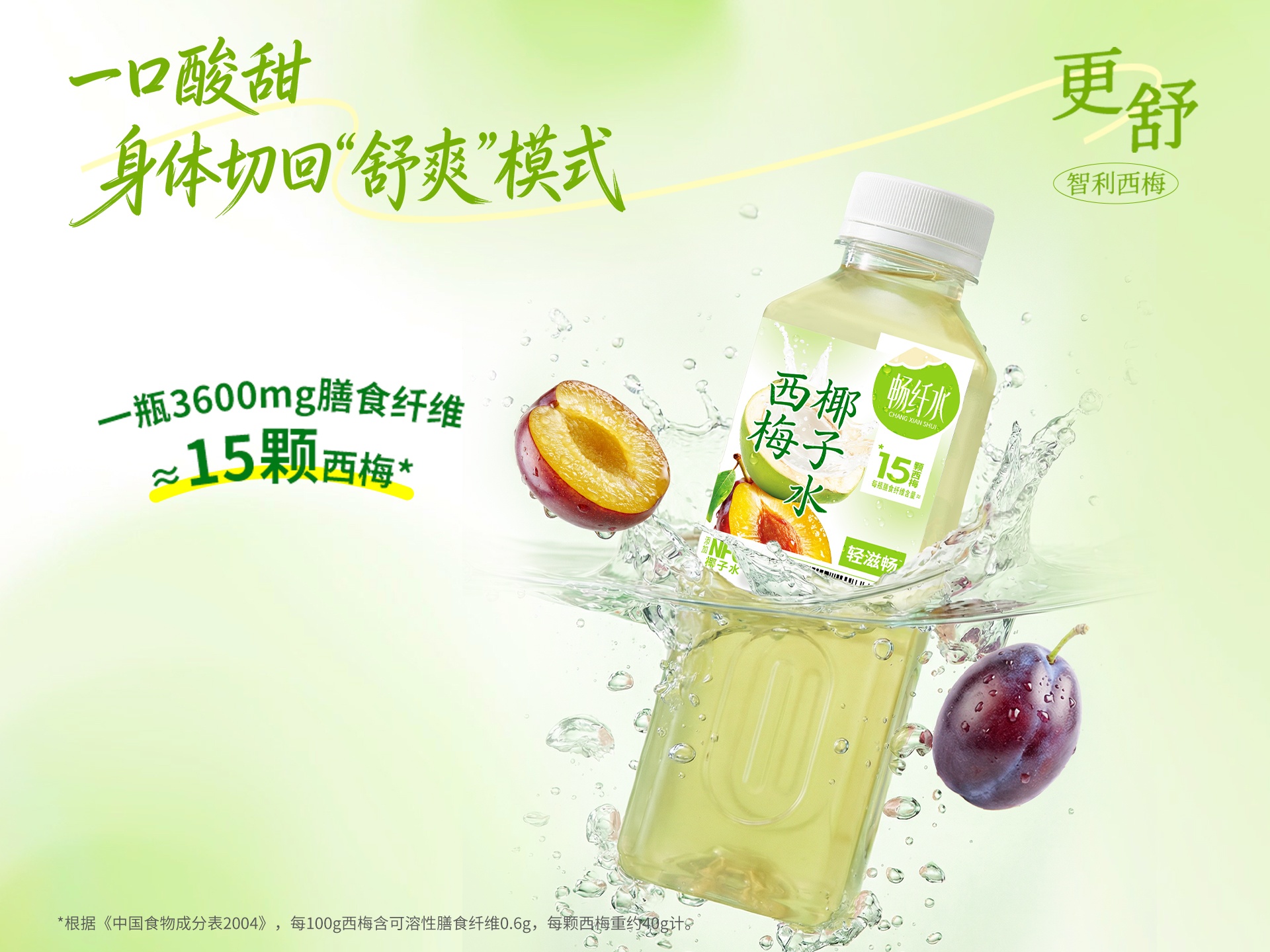 新闻海报 拷贝 6(1).jpg