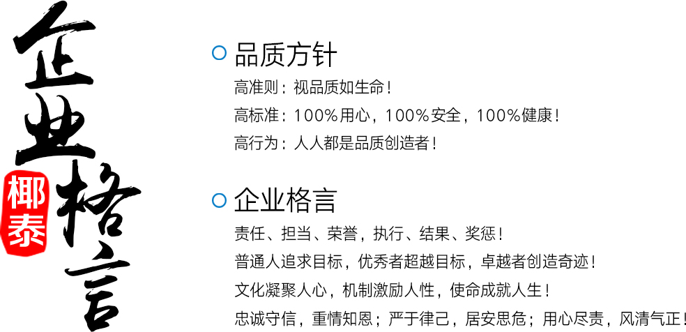 qygy2.png