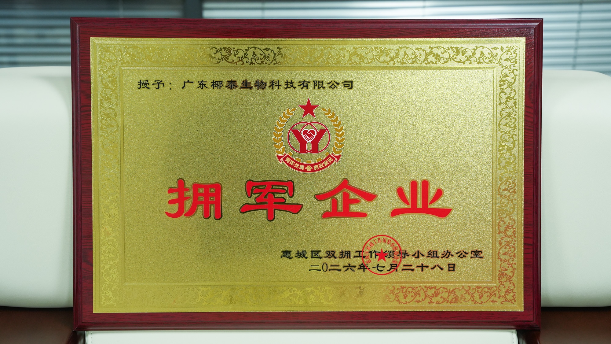 DSC01489.jpg